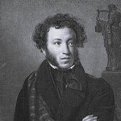 Alexander Pushkin